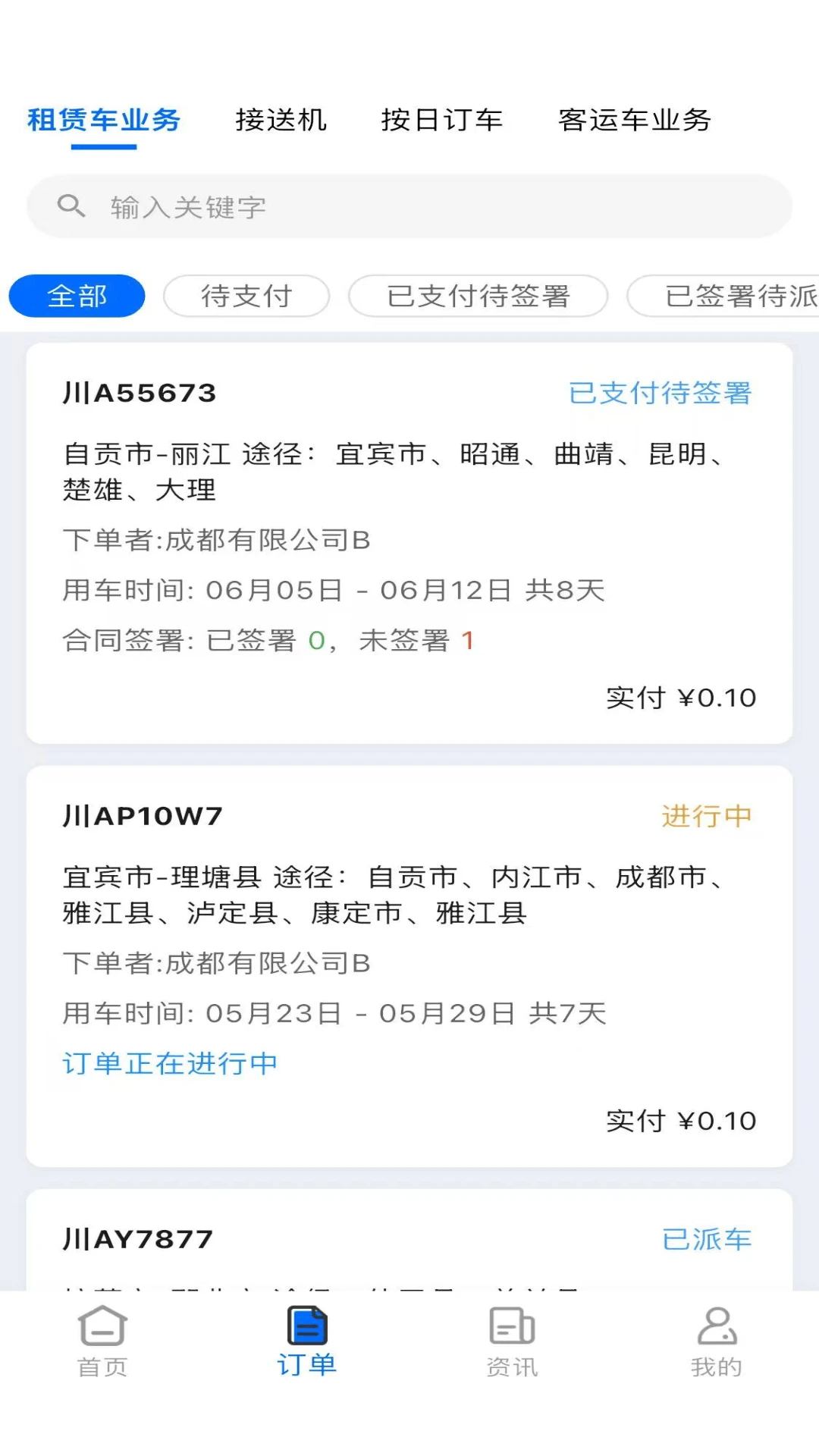 �����̼�-���̹�������v2.0.2 �̼Ұ�