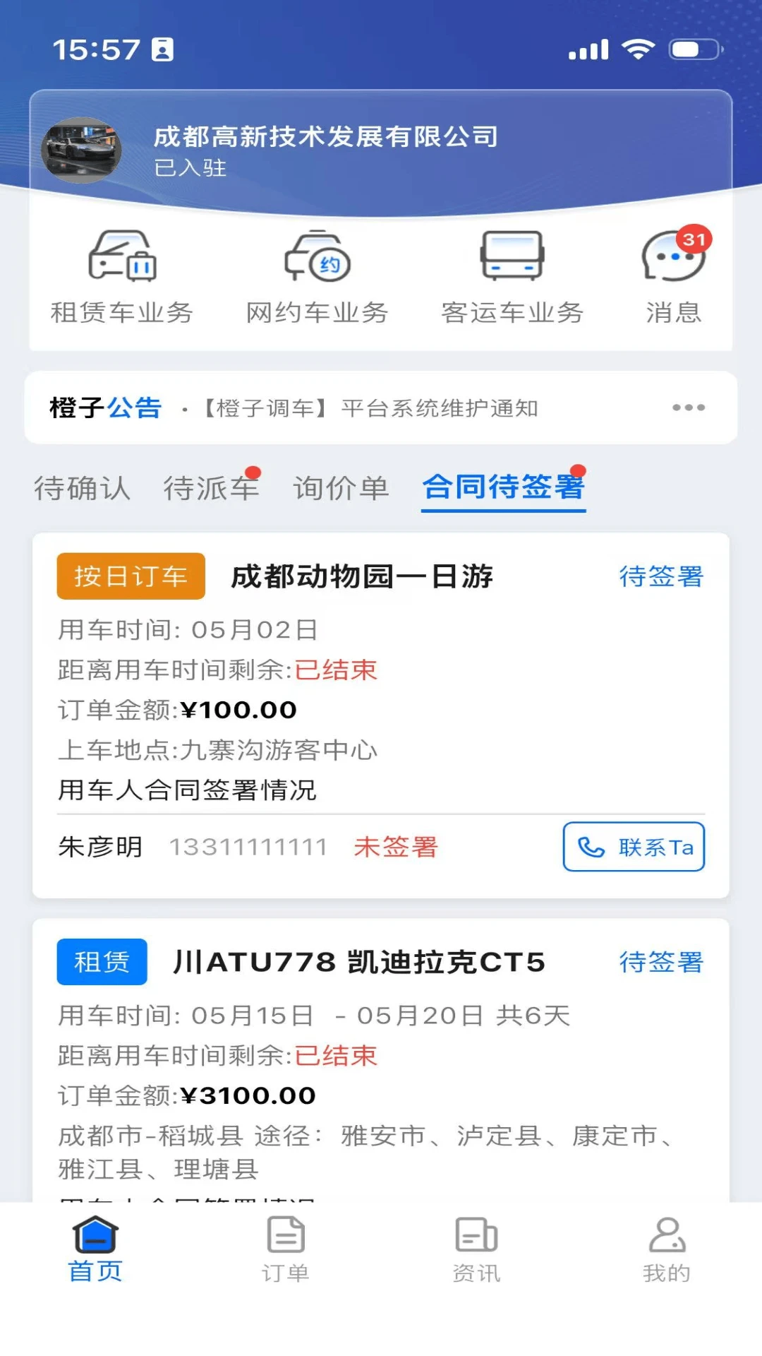 �����̼�-���̹�������v2.0.2 �̼Ұ�