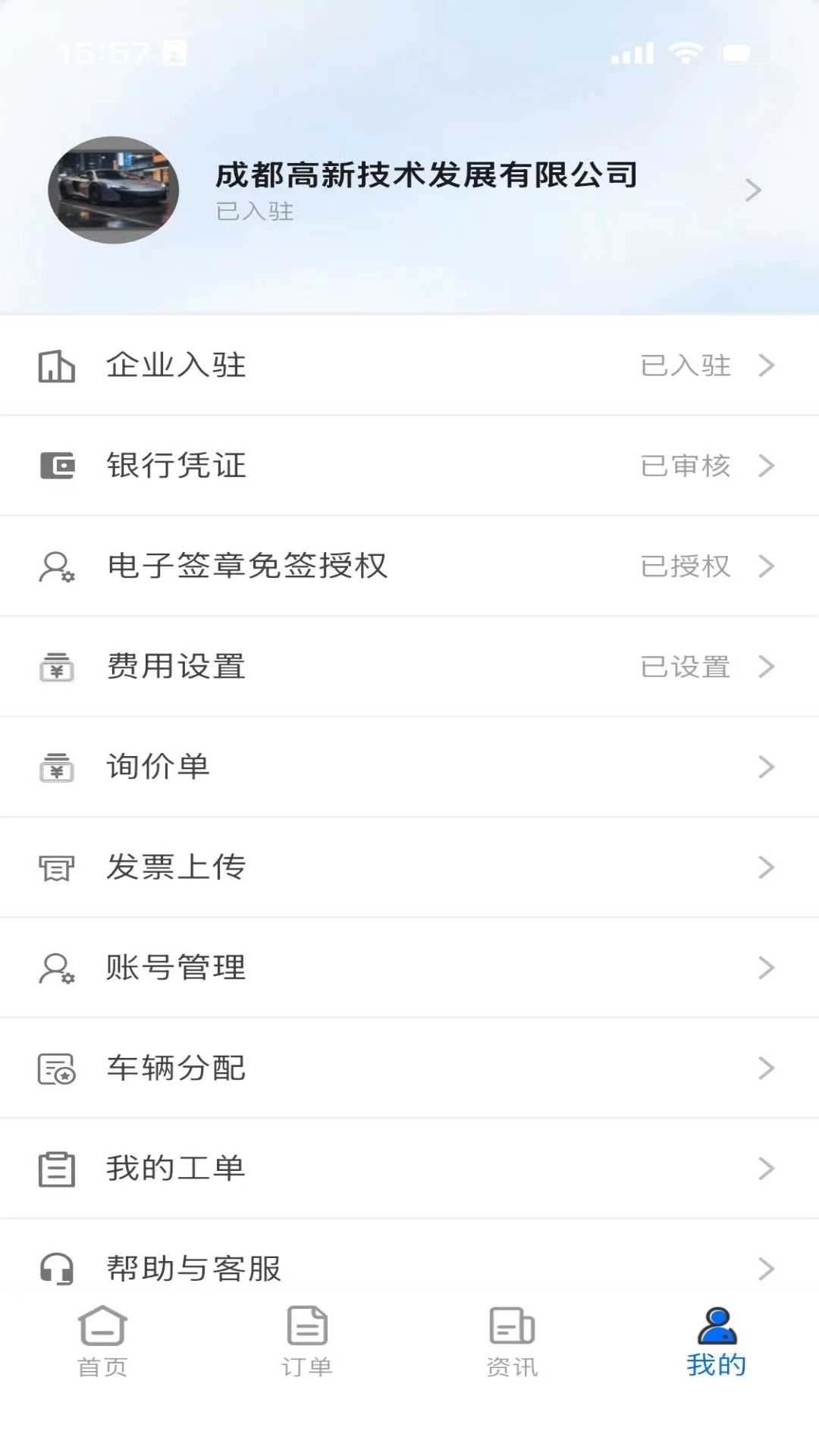 �����̼�-���̹�������v2.0.2 �̼Ұ�
