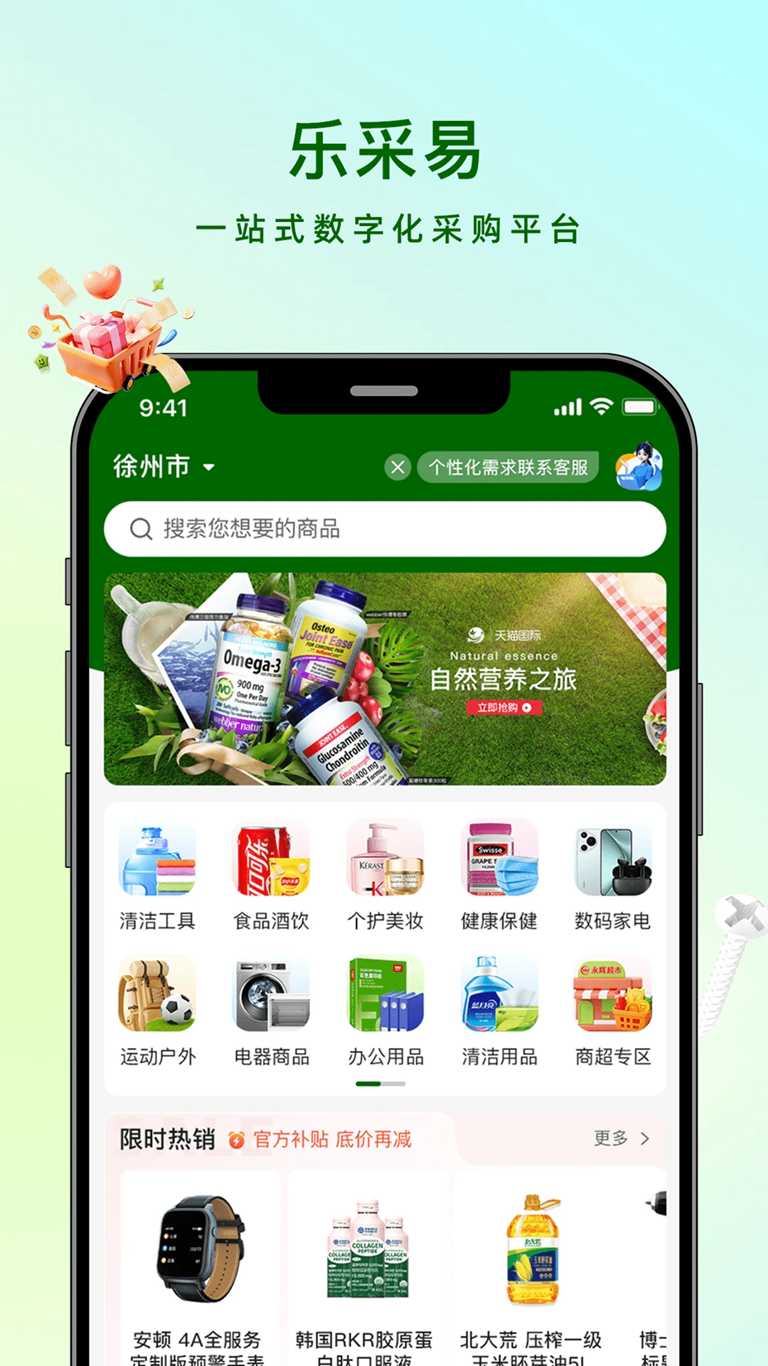 �ֲ���v1.6.13.0 ��׿��