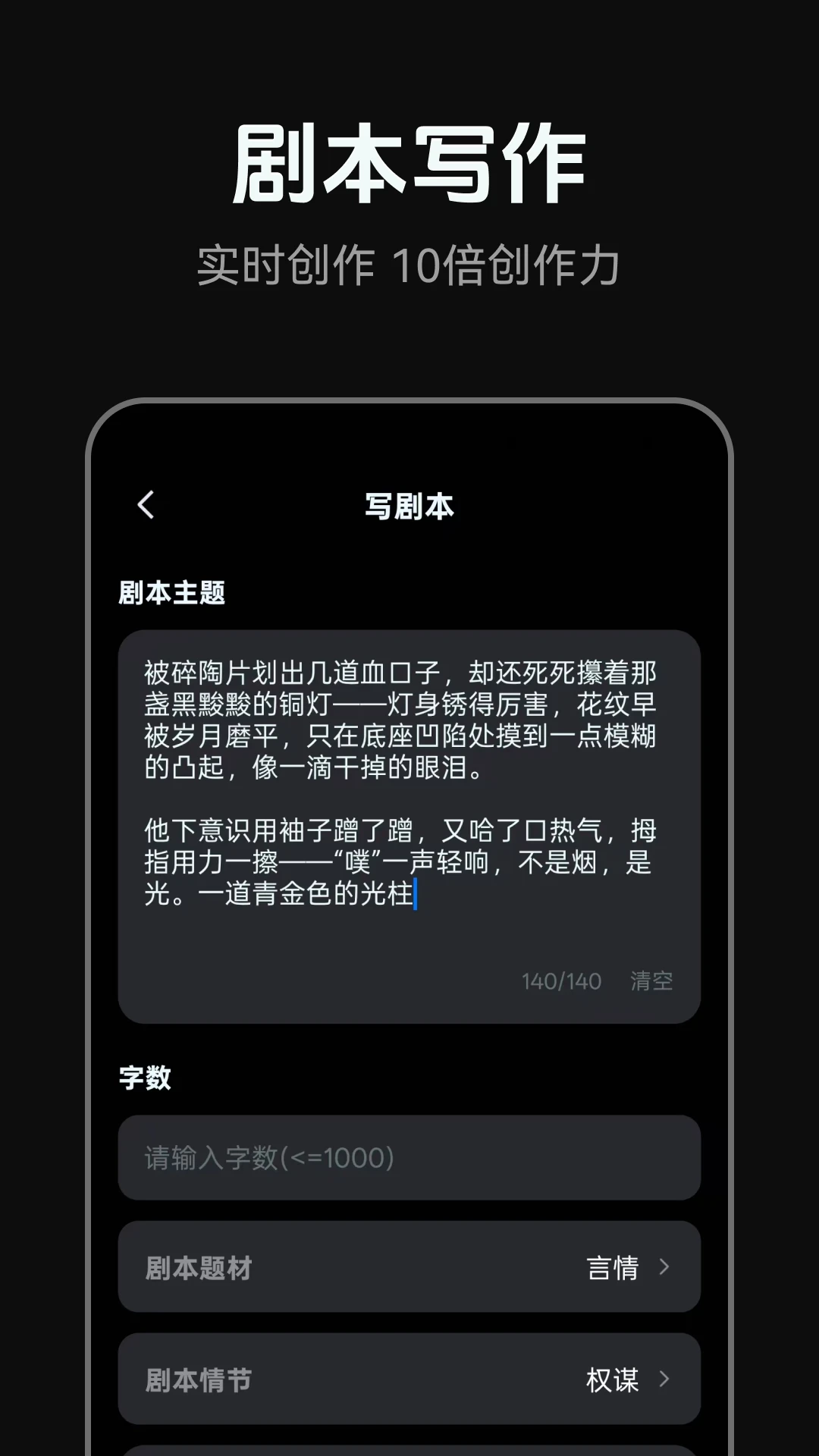 AI�̾�����v1.0.4 ��׿��