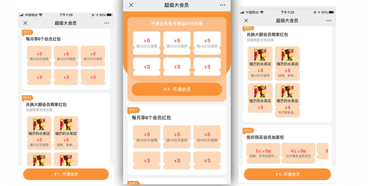 真省钱聚合跑腿 帮助中心 安卓版