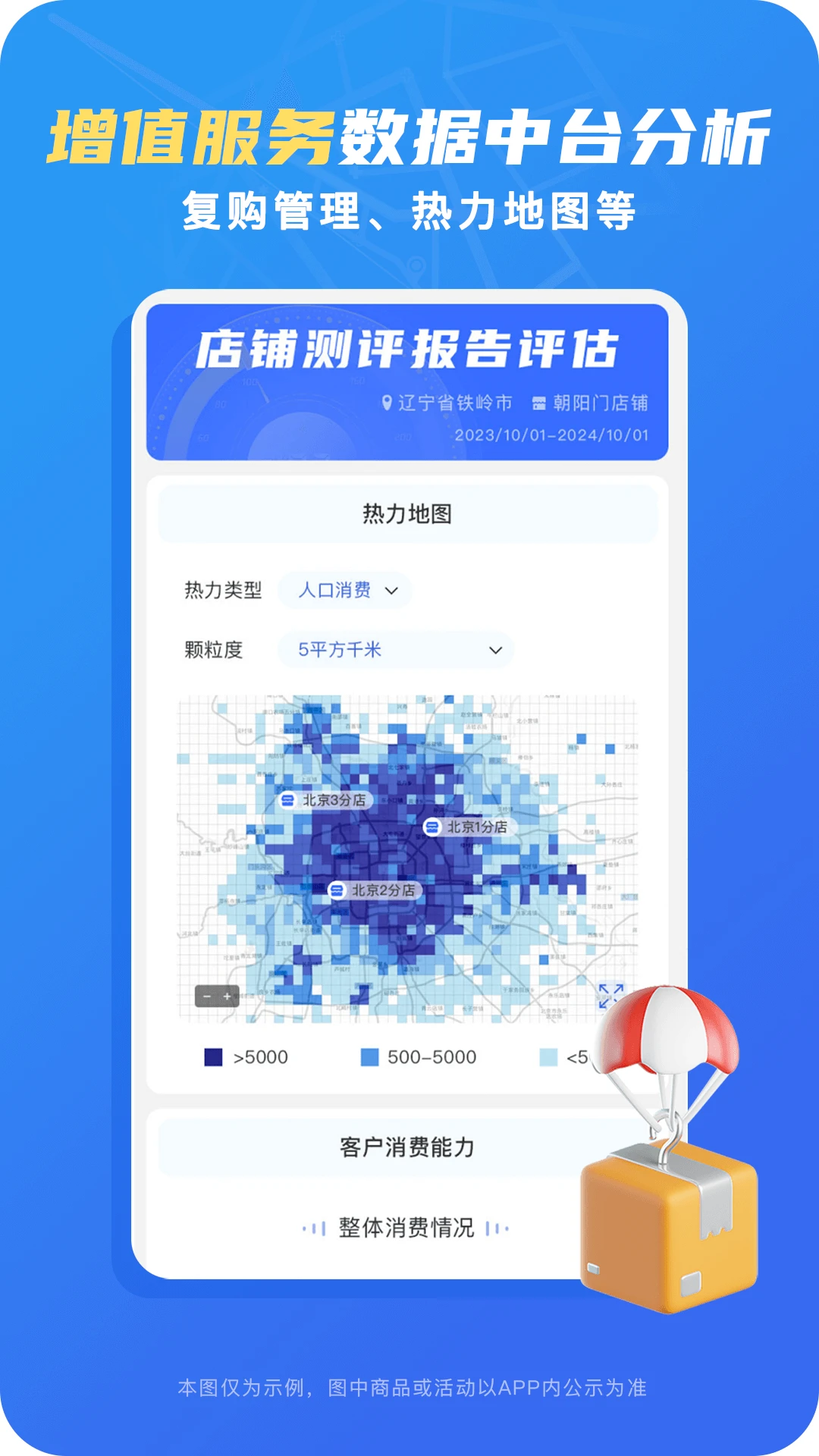 ��ʡǮ�ۺ�����v2.7.7 ��׿��