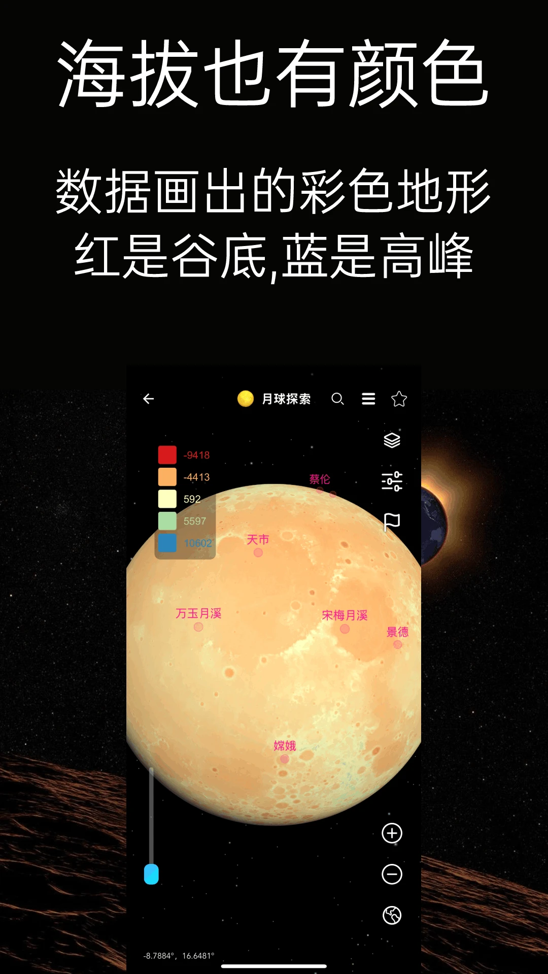 ̫������-����̽��ģ����v1.15.0 �Ǽ����ΰ�