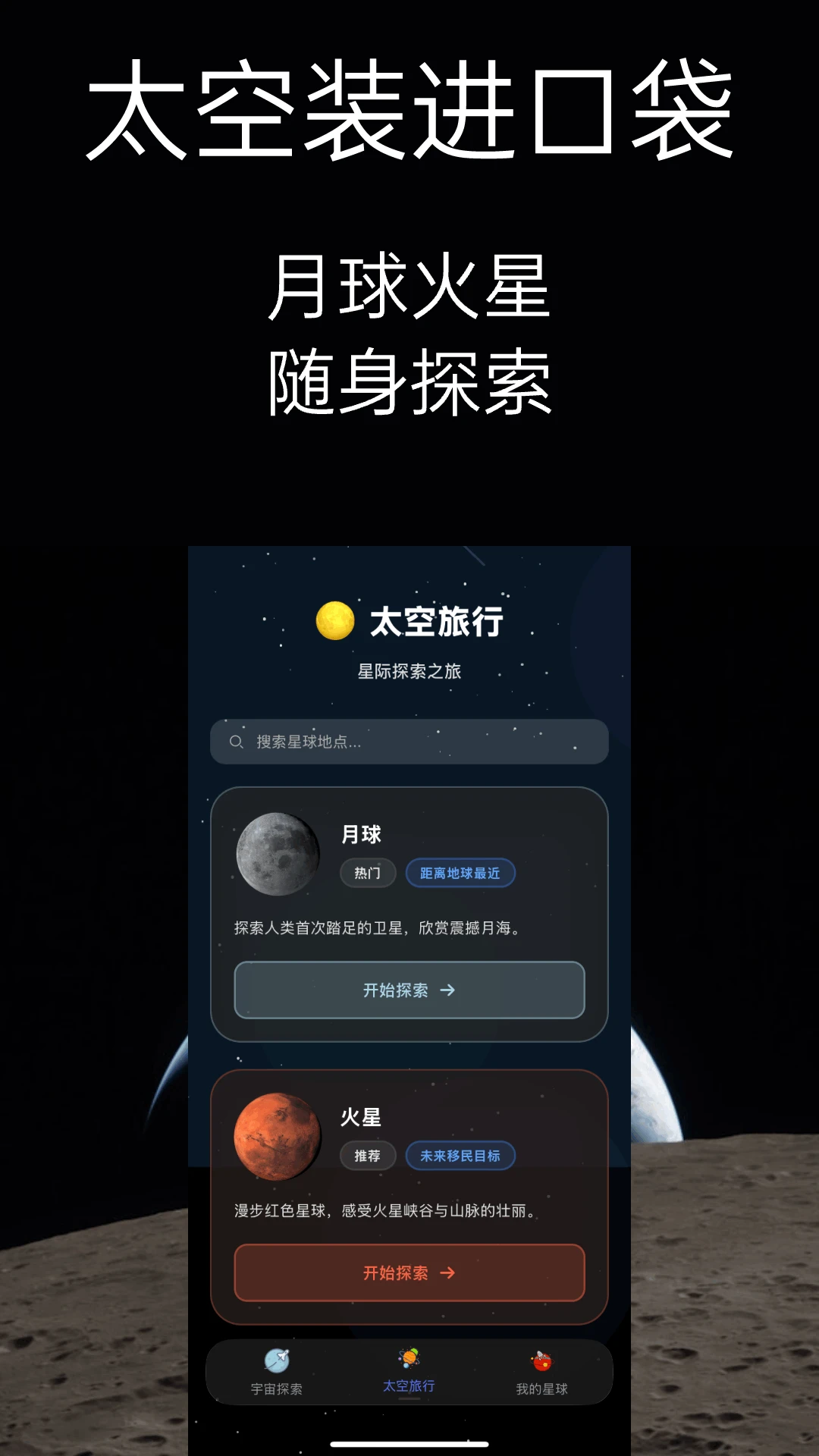 ̫������-����̽��ģ����v1.15.0 �Ǽ����ΰ�