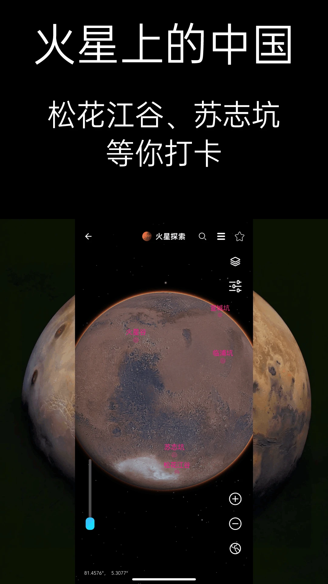 ̫������-����̽��ģ����v1.15.0 �Ǽ����ΰ�