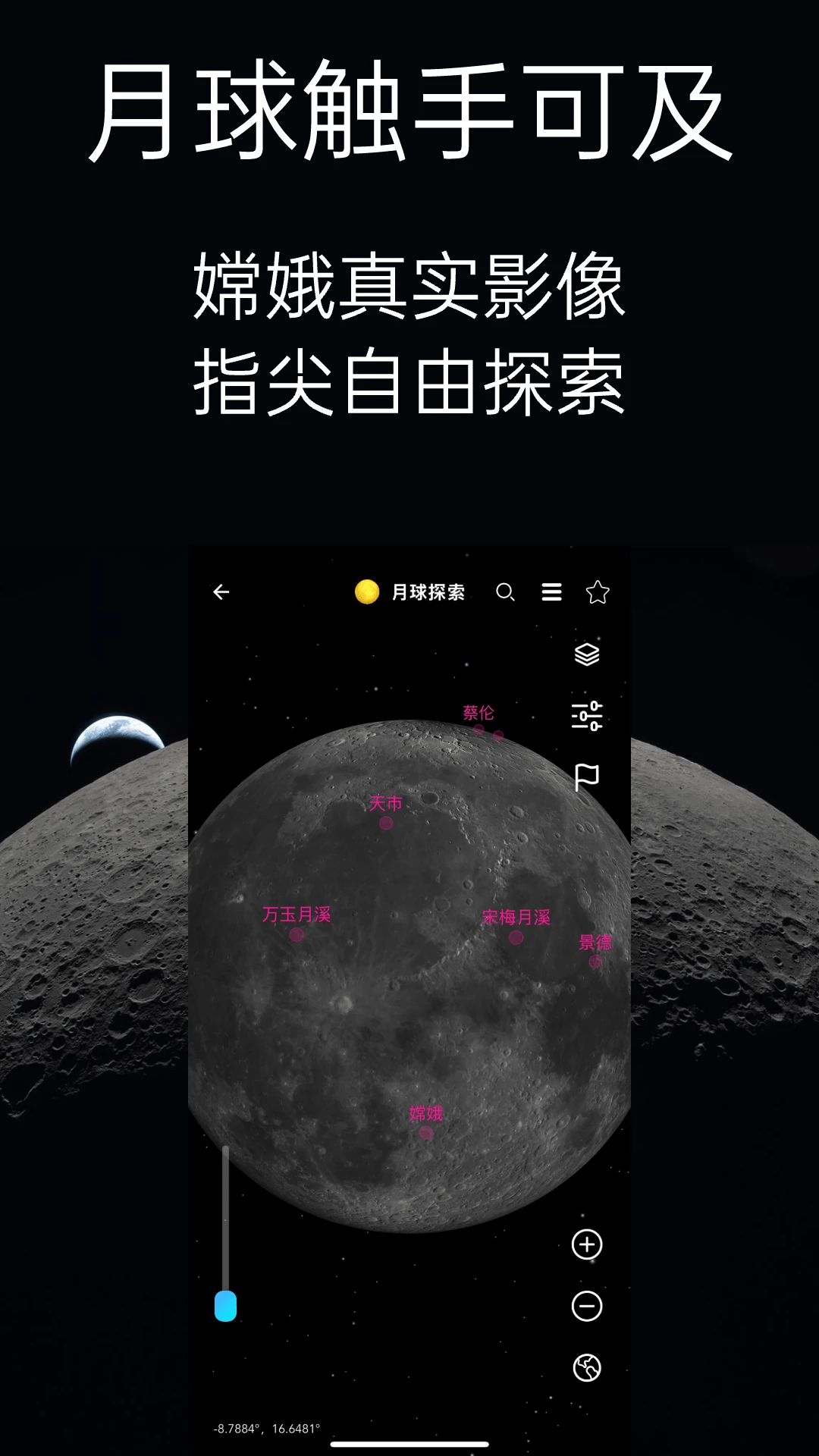 ̫������-����̽��ģ����v1.15.0 �Ǽ����ΰ�