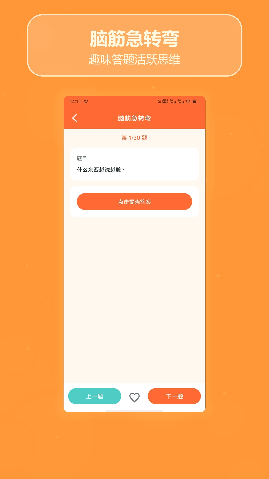 Emokev1.3 ������