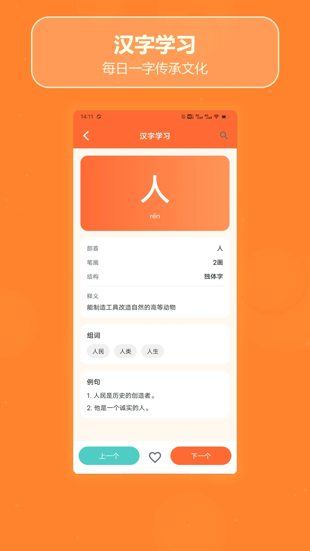 Emokev1.3 ������