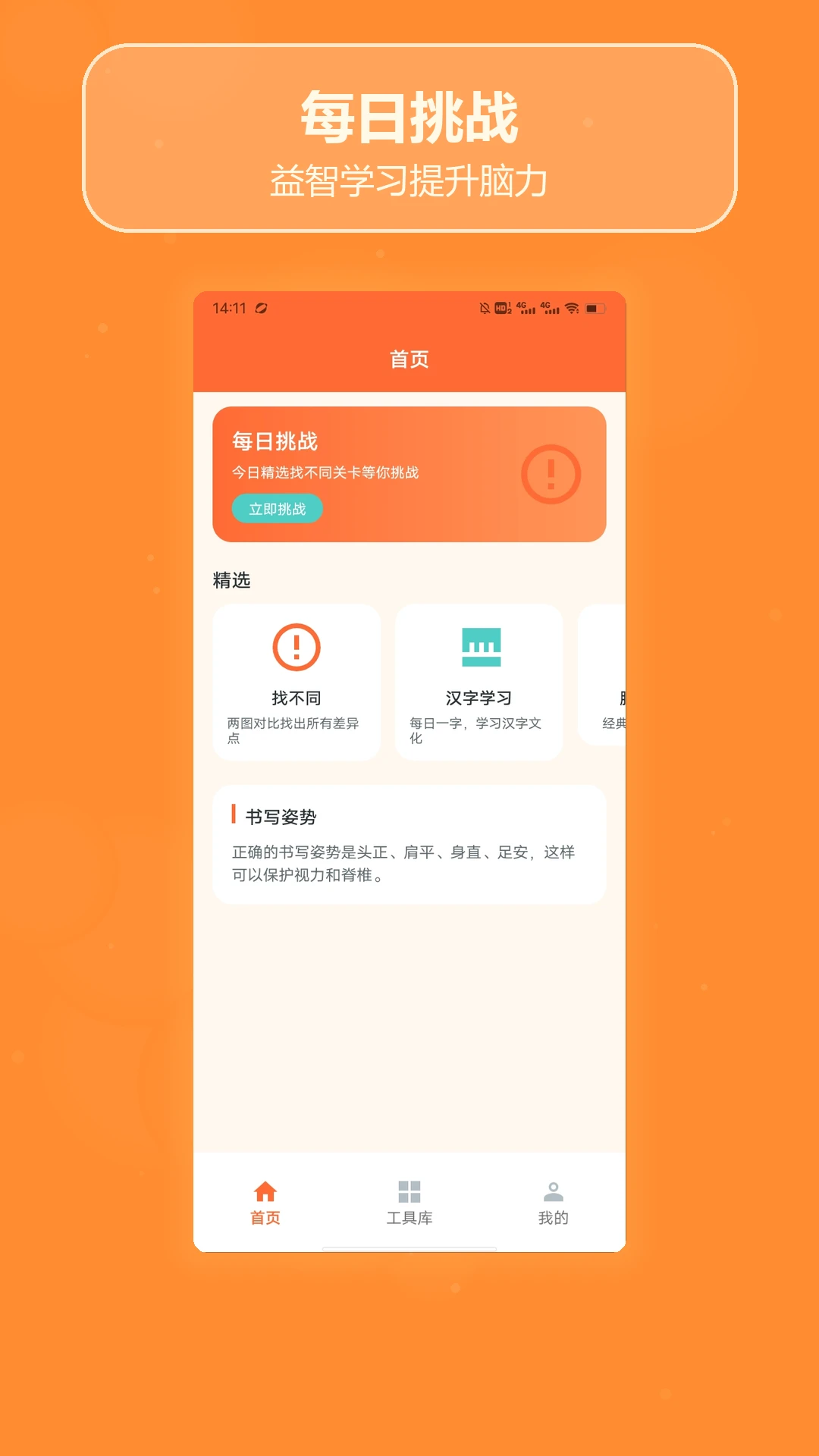 Emokev1.3 ������