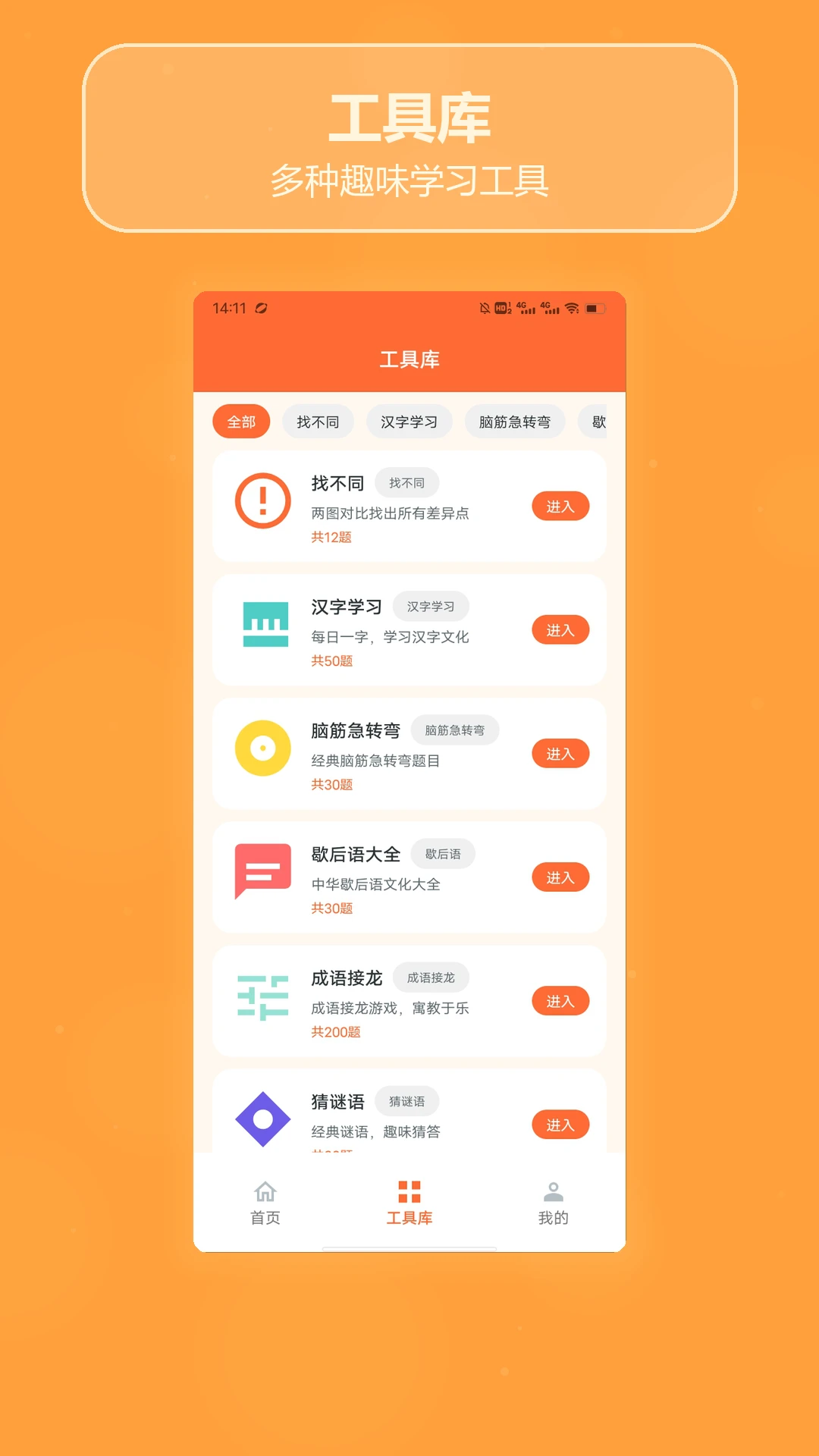 Emokev1.3 ������