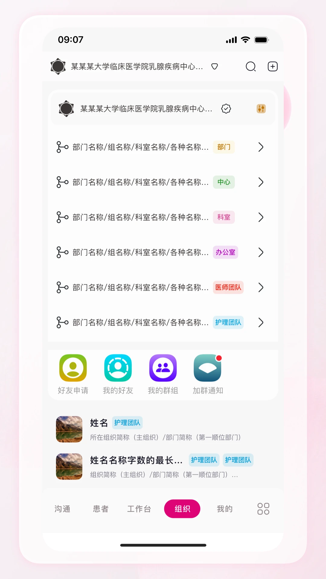 ��������-���ٽ�����������v3.12.6 ��׿��