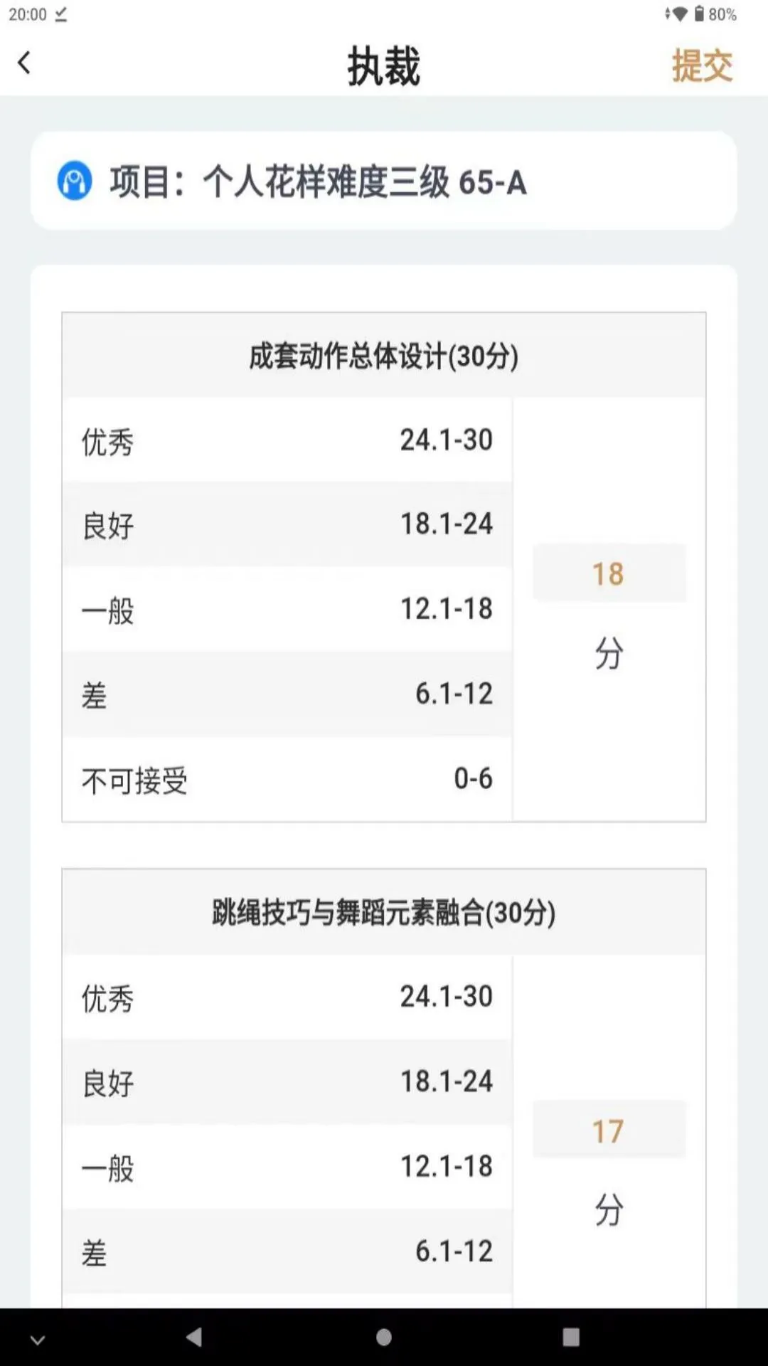 ������������-���ܼ�����ʱv1.0.125 ��׿��