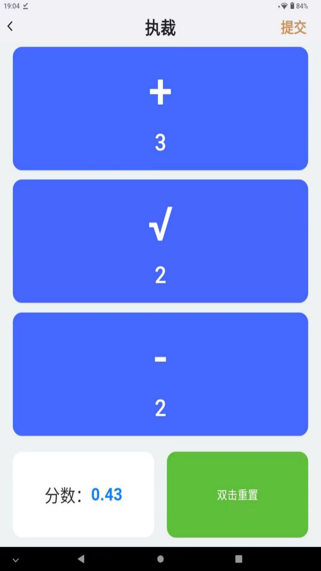 ������������-���ܼ�����ʱv1.0.125 ��׿��