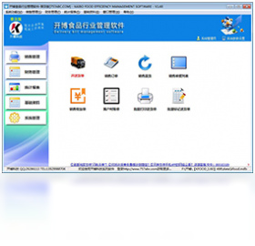 ����ʳƷ��ҵ���������ռ���v1.0 ���°�