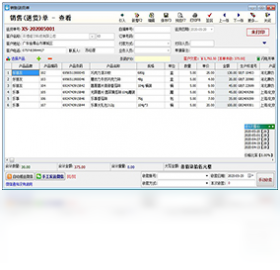 ����ʳƷ��ҵ���������ռ���v1.0 ���°�