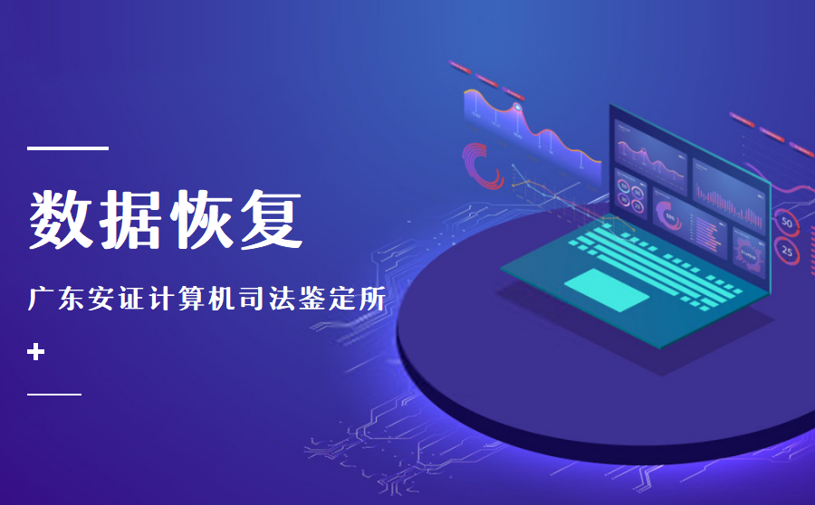 β�����ݻָ����԰�v1.0.0 ��׿�����һع���