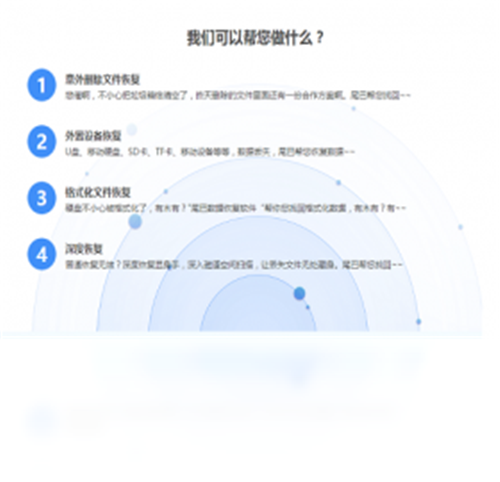 β�����ݻָ����԰�v1.0.0 ��׿�����һع���