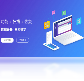 β�����ݻָ����԰�v1.0.0 ��׿�����һع���