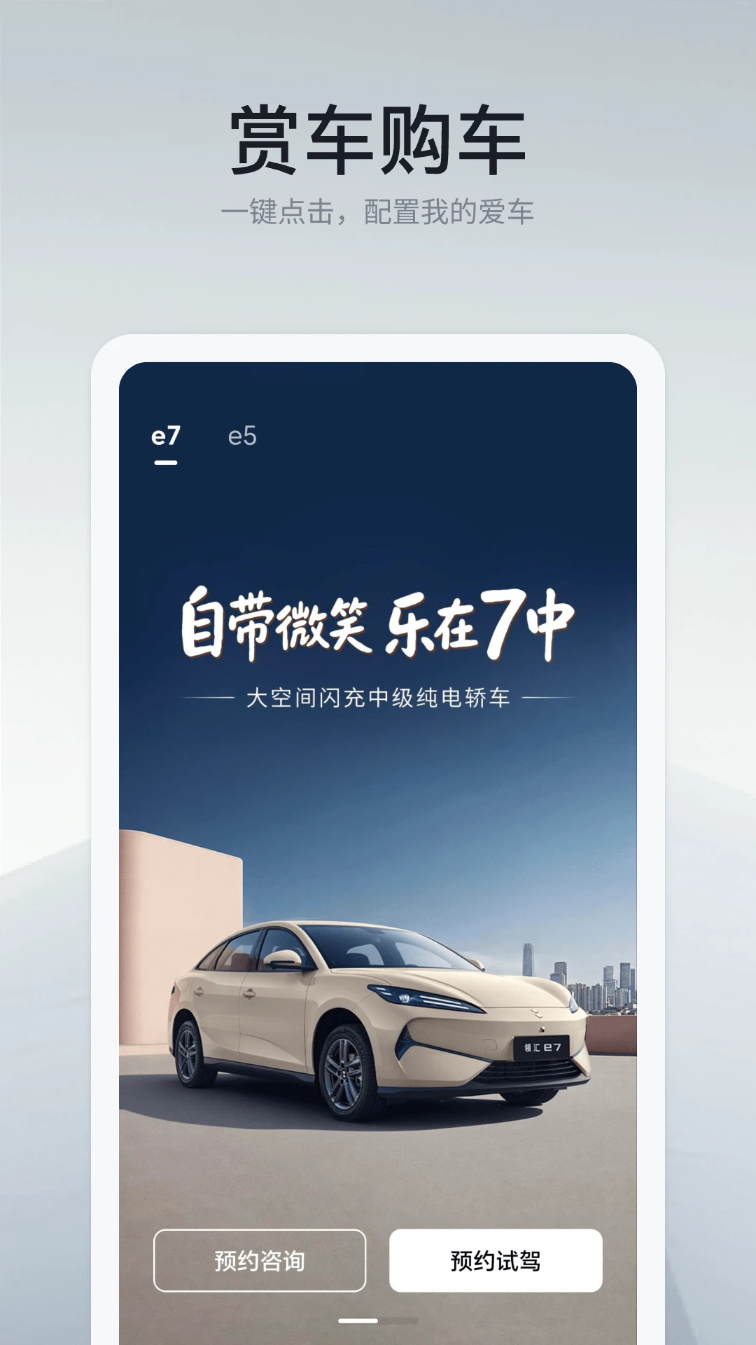 �������-�ó���������v1.5.0 ��׿��
