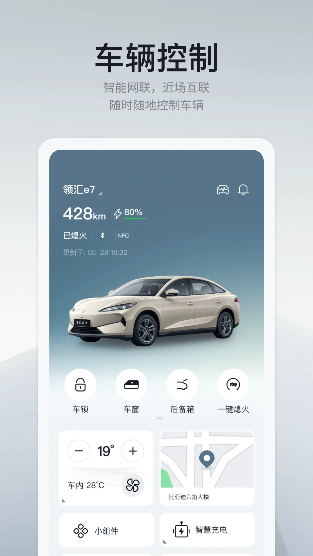 �������-�ó���������v1.5.0 ��׿��