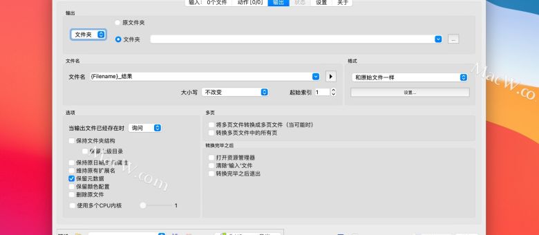 XnConvertv1.100.1 ����ͼƬת������
