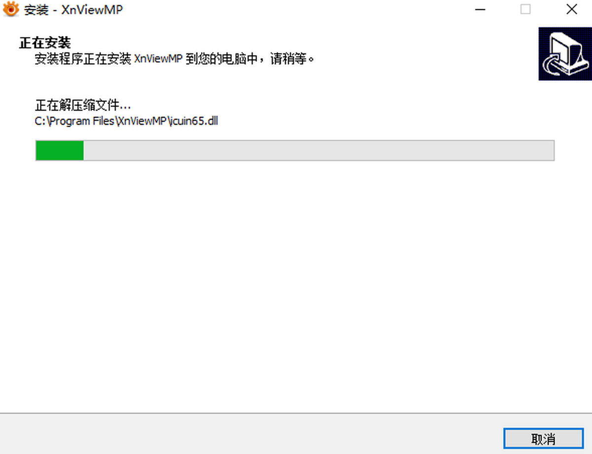 XnViewMPv1.0 ���İ�