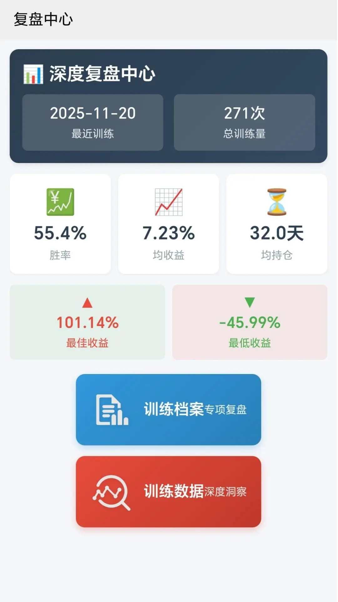 ��kѵ��Ӫv1.0.3 �ٷ���
