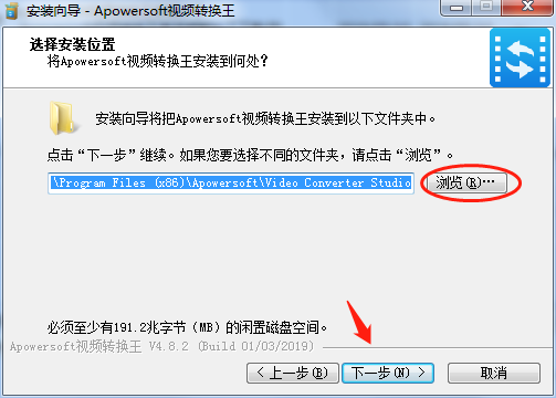 Apowersoft��Ƶת�������԰�v10.1.8 ȫ����Ƶ��ʽת��