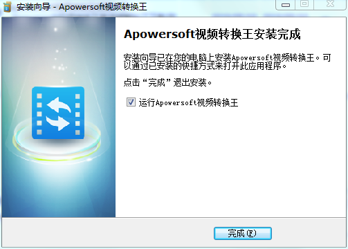 Apowersoft��Ƶת�������԰�v10.1.8 ȫ����Ƶ��ʽת��