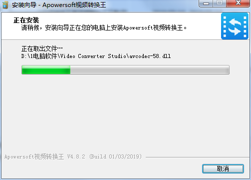 Apowersoft��Ƶת�������԰�v10.1.8 ȫ����Ƶ��ʽת��
