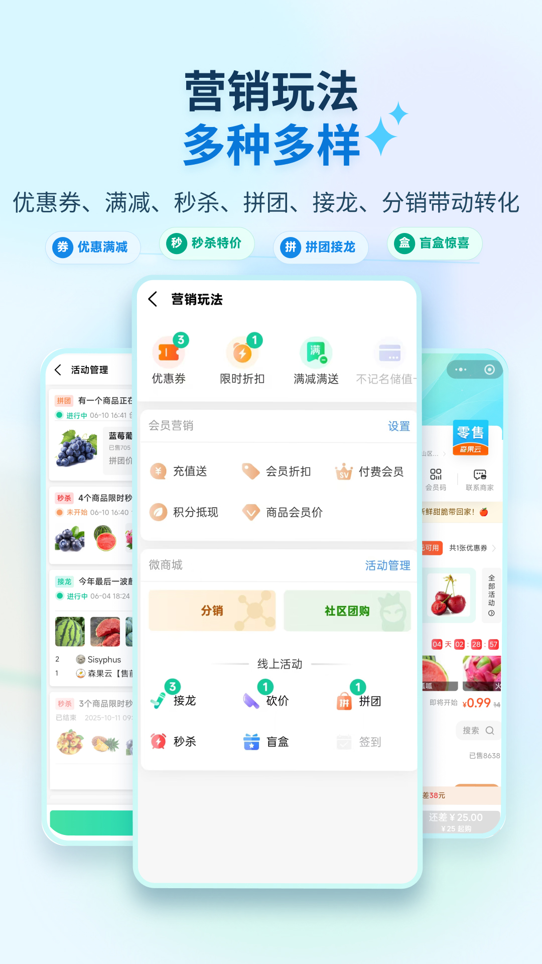 ɭ������ͨ-�ŵ�������������v1.1.8 ��׿��