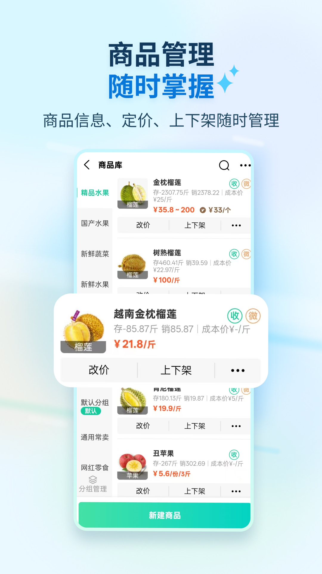 ɭ������ͨ-�ŵ�������������v1.1.8 ��׿��