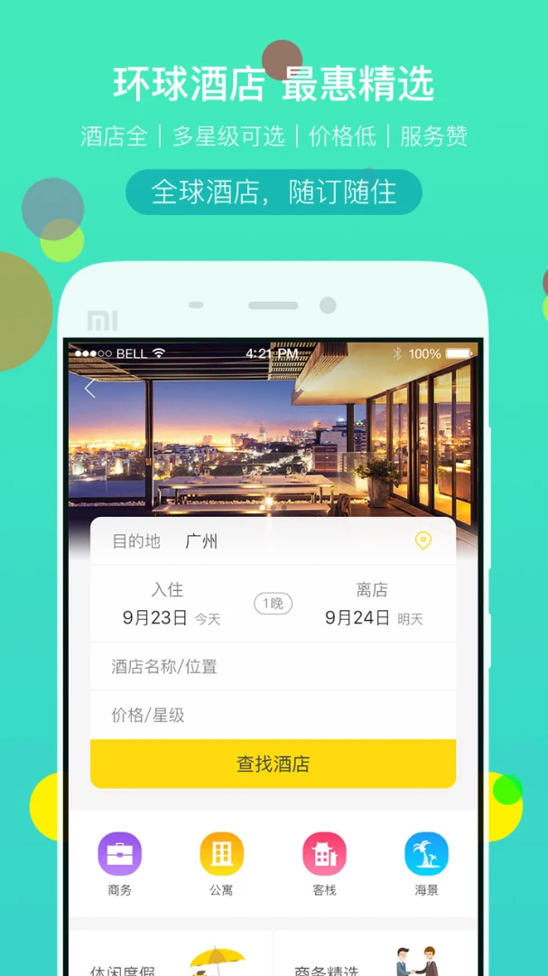 ������v3.3.20 ���з����