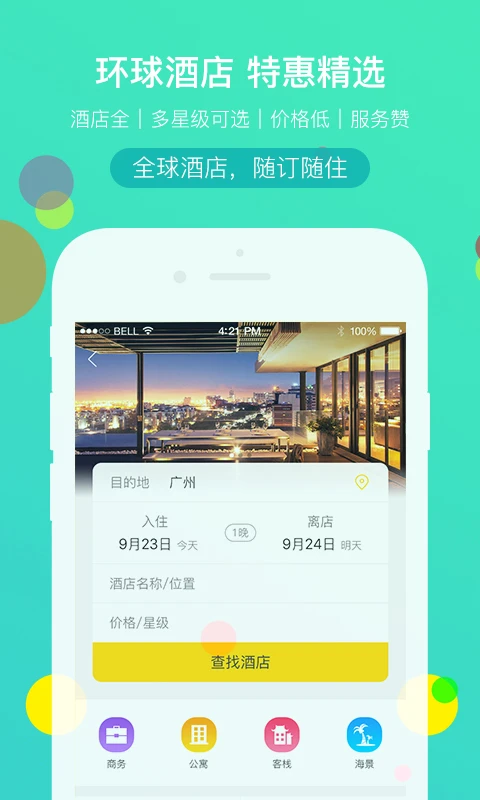 ������v3.3.20 ���з����
