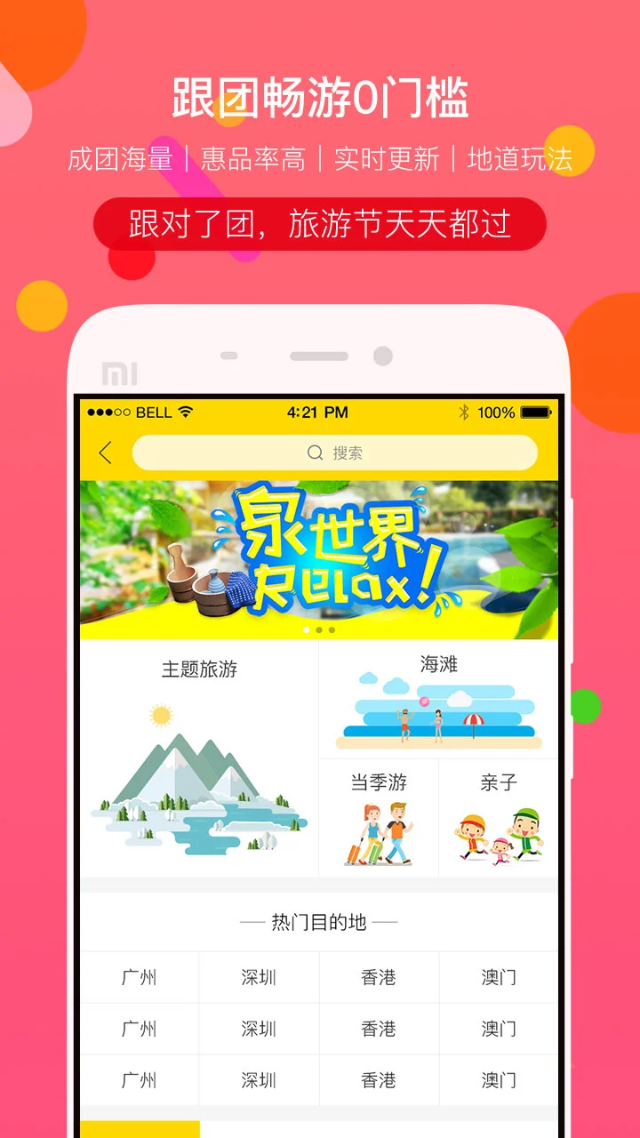 ������v3.3.20 ���з����