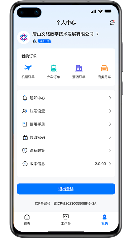 �̶���-�̼��տ�����v1.0.38 �̼��տ��������