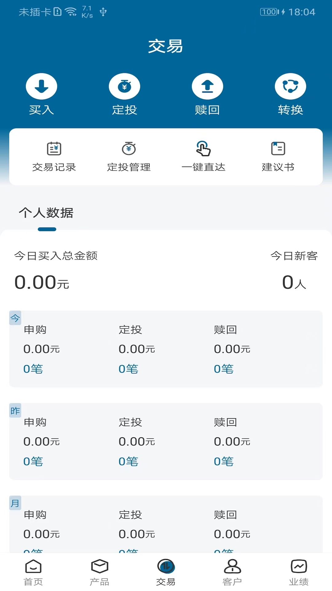 �ȷ�����ʦ-����Ͷ������v4.0.8 ��׿��