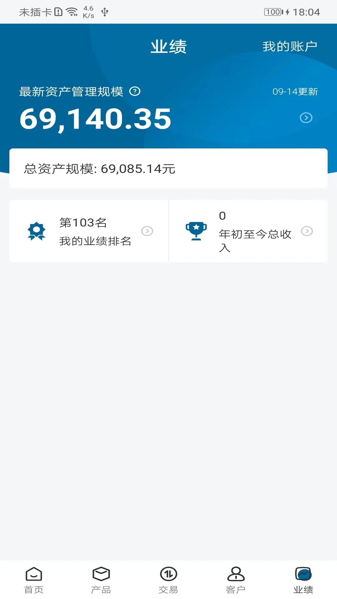 �ȷ�����ʦ-����Ͷ������v4.0.8 ��׿��