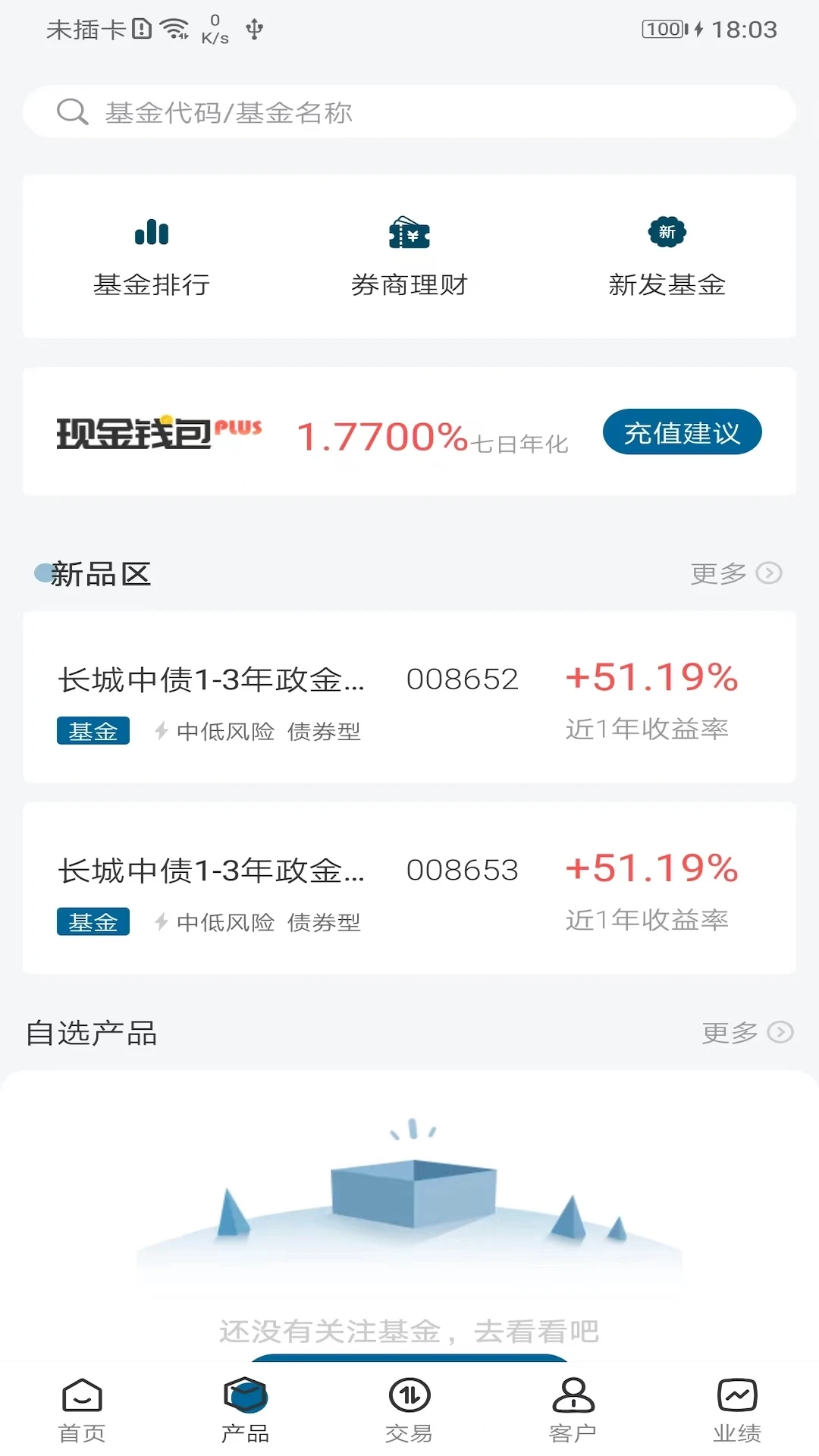 �ȷ�����ʦ-����Ͷ������v4.0.8 ��׿��