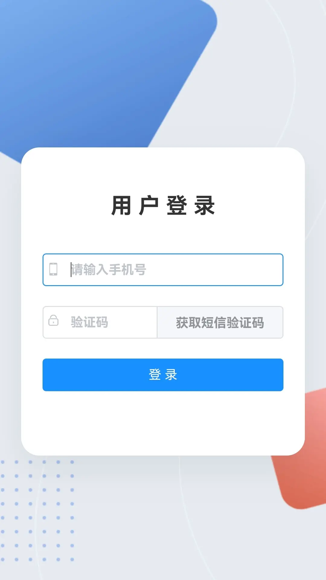 ����ͨ-��Ч����Э������v1.0.13 �ȶ���