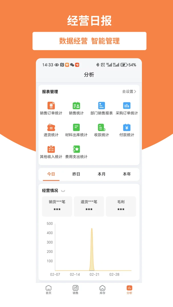 ������-��������˹ܼ�v3.2.8 ��׿��