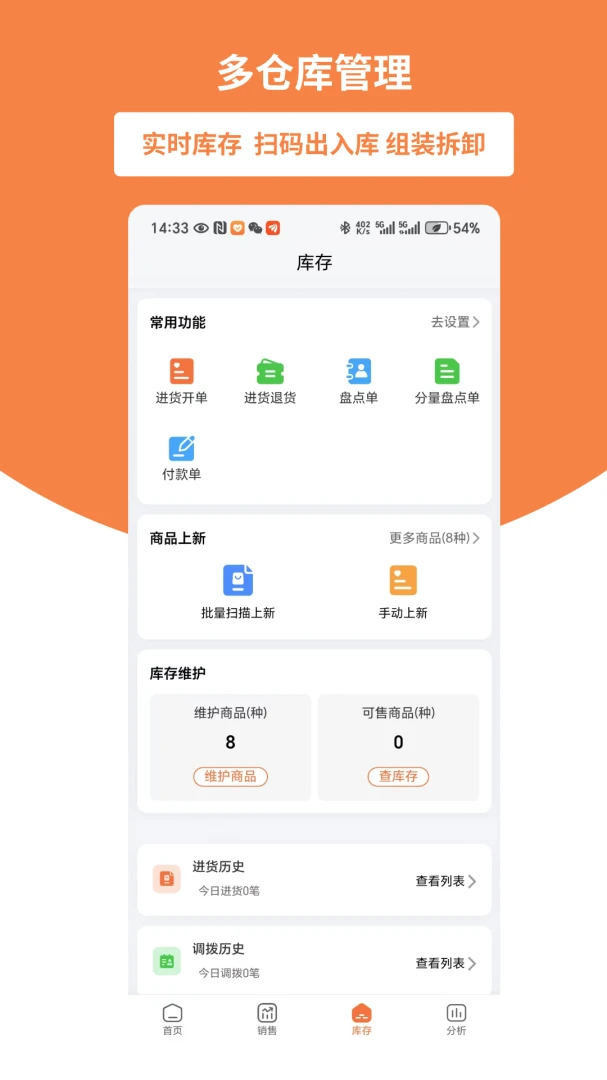 ������-��������˹ܼ�v3.2.8 ��׿��