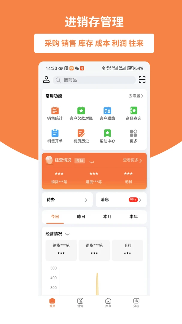 ������-��������˹ܼ�v3.2.8 ��׿��