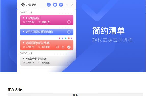 С���ǩPC��v3.2.1.7 ���������ǩ����