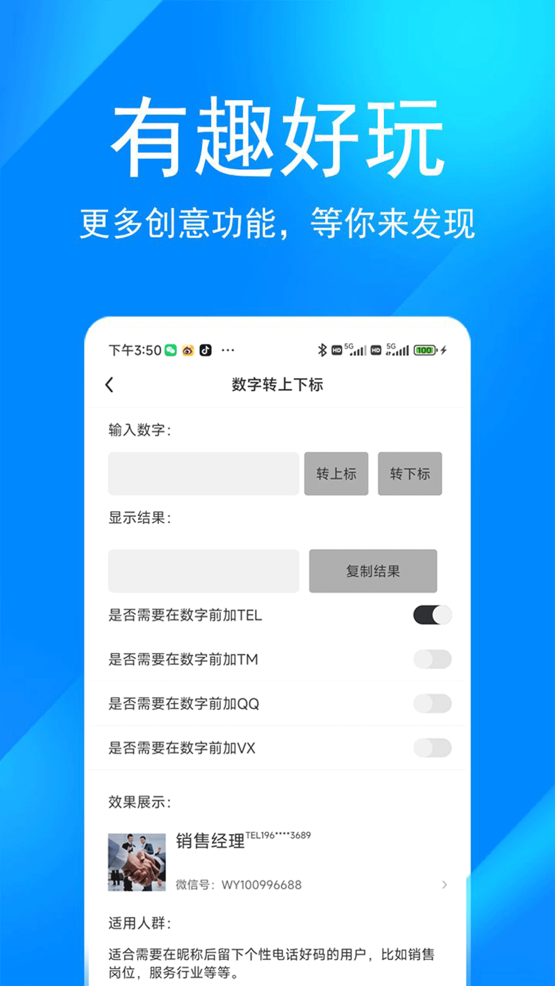 �������� ��׿�� �ֻ����ٽ���