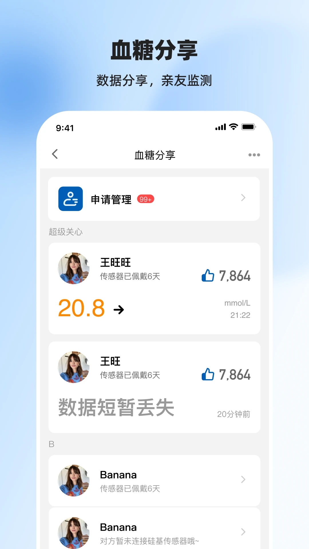 ŷķ����̬-������������v02.07.00.00 ��׿��