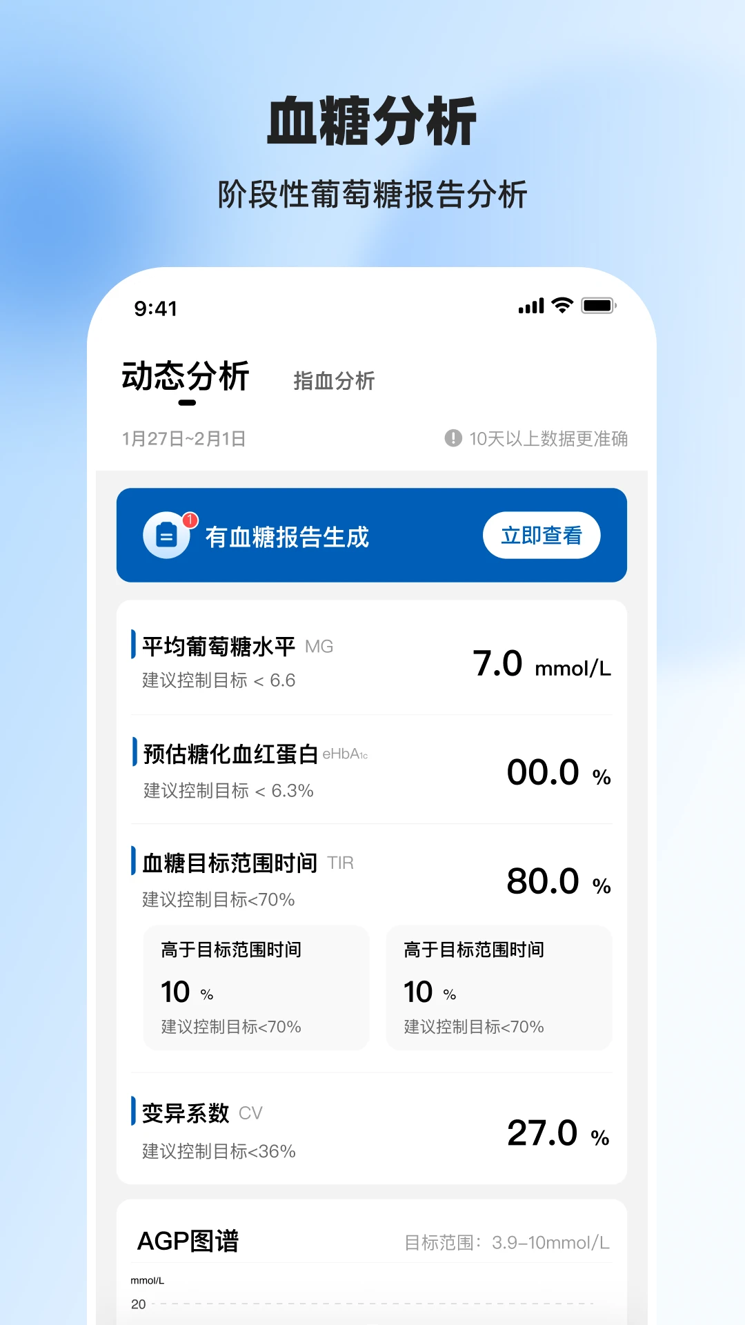ŷķ����̬-������������v02.07.00.00 ��׿��