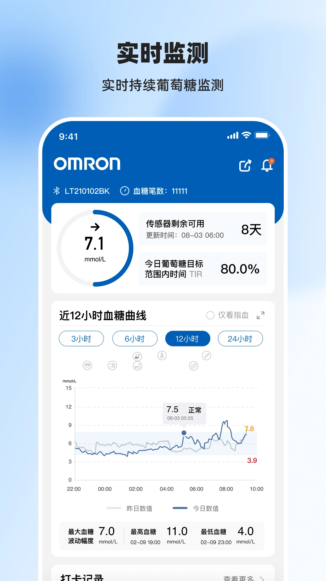 ŷķ����̬-������������v02.07.00.00 ��׿��
