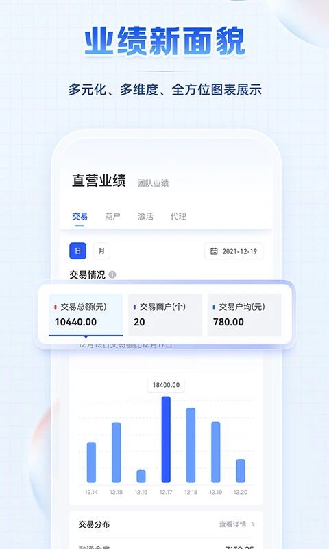�ۺϴ���-��ƽ̨��������v1.0.38 ��׿��